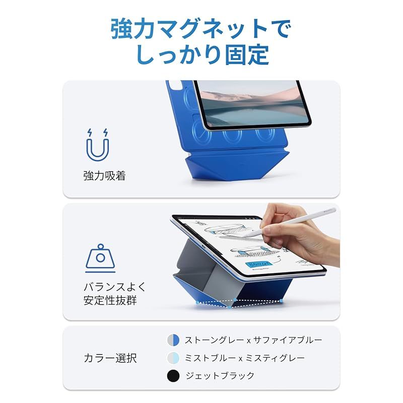 MOFT 公式直営店 ダイナミックフォリオ iPad Air 11インチ ケース M3|M2|第5|4世代 2020-2025 iPad Pro 11インチ ケース 第4|3|2世代 2020-2025 多角度調整 横置＆縦置 強力マグネット 0 CHRISTIANNAURATH_COM_BR