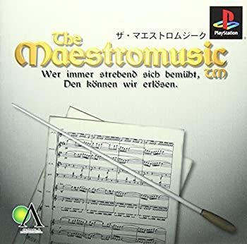 【】(未使用･未開封品)ザ・マエストロムジーク