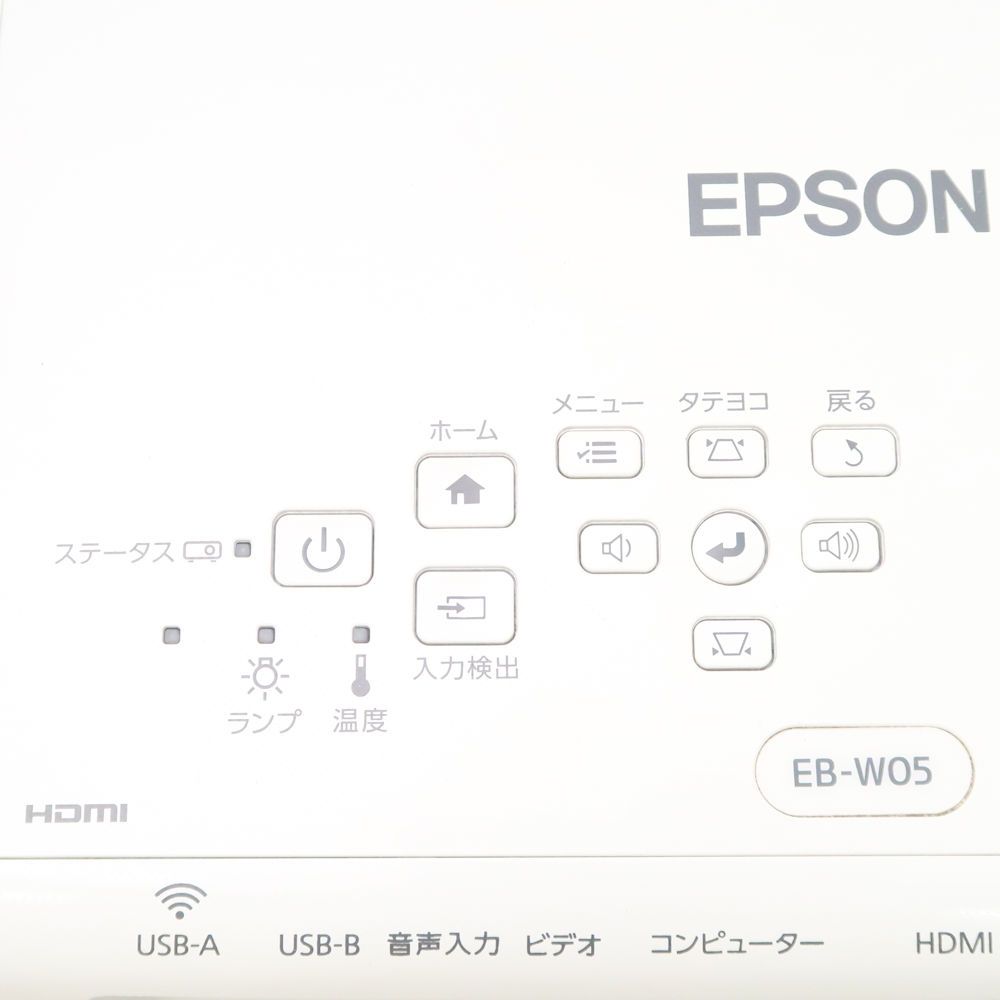 美品 EPSON エプソン EB-W05 プロジェクター ビジネス HDMI HT30C - メルカリ