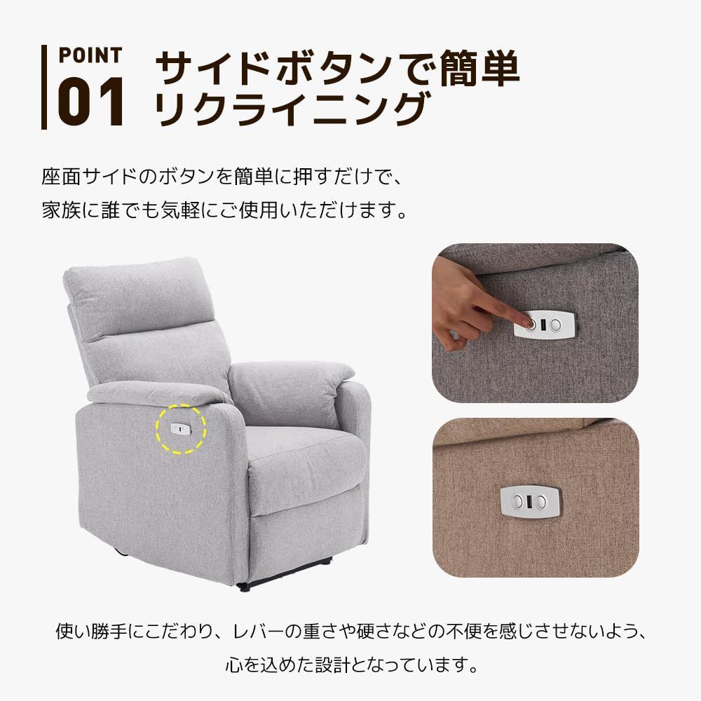 数量 140° USBポート付き PUレザー ゲーミングチェア スマホ充電可 1人掛け 電動リクライニングソファー グレー リクライニングソファー オーエスジェイ OSJ MARWIL-DEMENAGEMENTS_CH