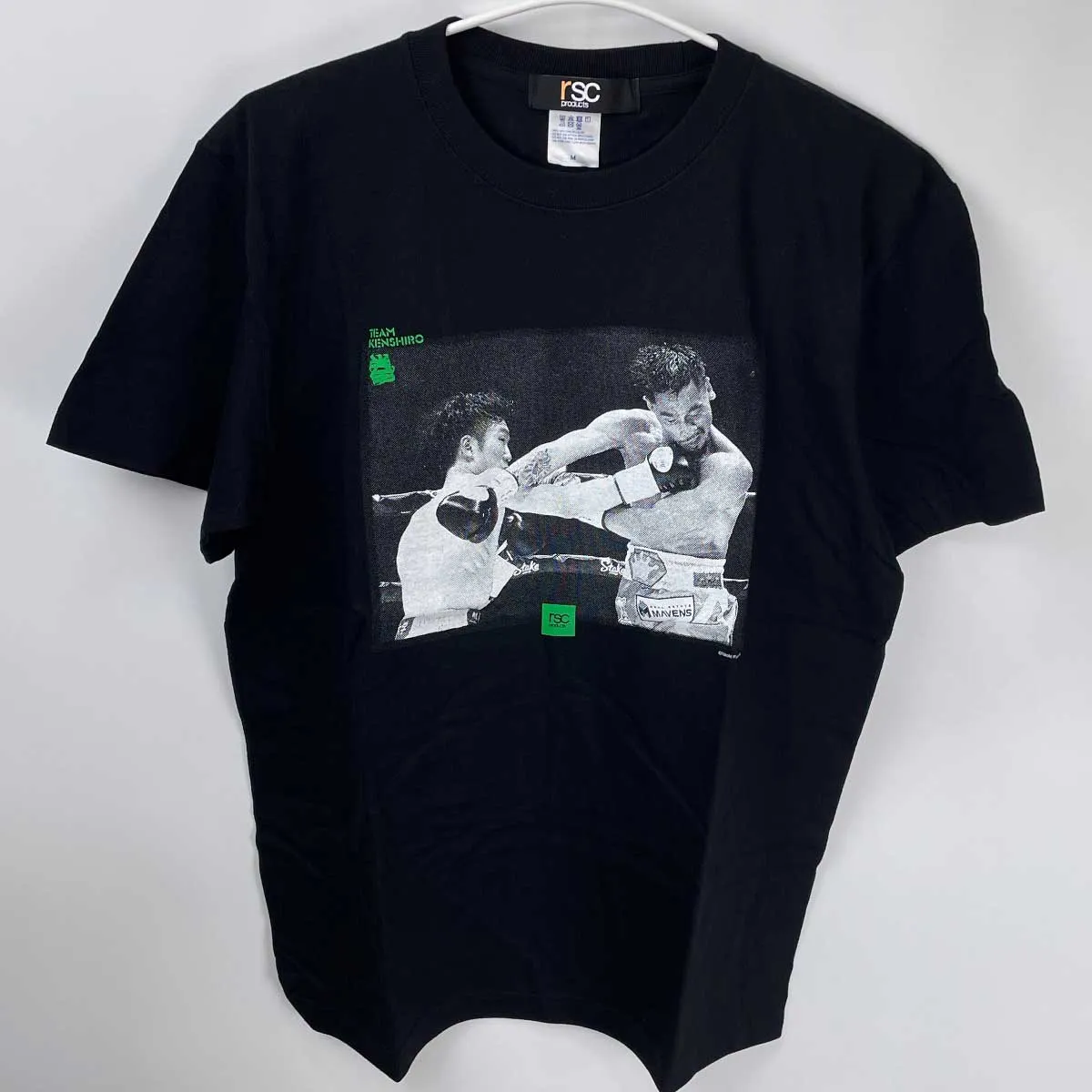 入手困難 寺地拳四朗着用 非売品スポンサー契約ロゴTEE 入手困難 寺地拳四朗着用 非売品スポンサー契約ロゴTEE - メルカリ