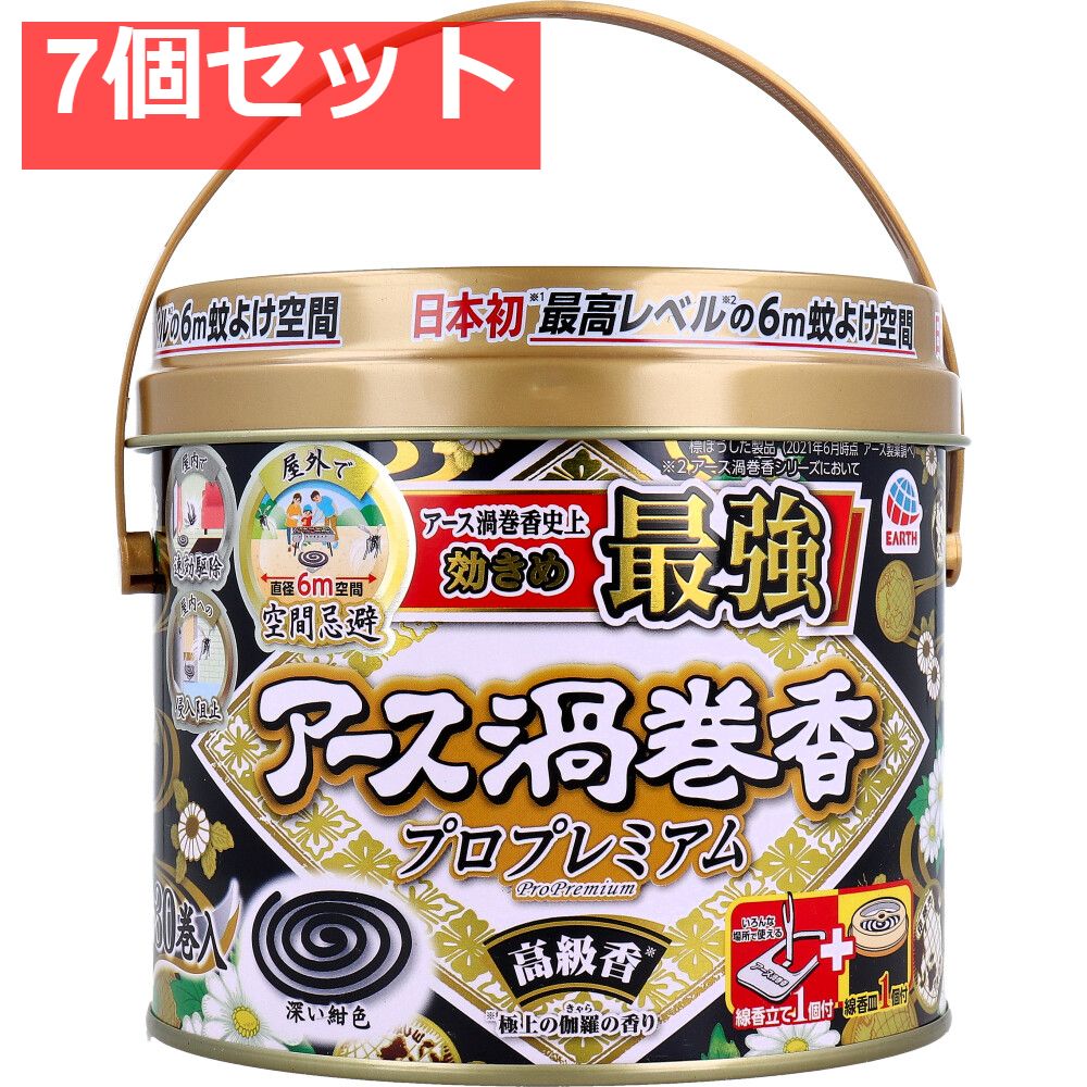 アース渦巻香 プロプレミアム 極上の伽羅の香り 30巻入 7個セット まとめ売り
