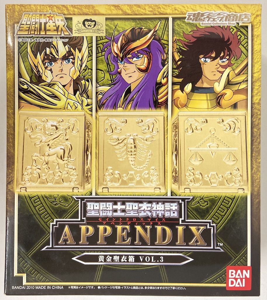 BANDAI 聖闘士聖衣神話APPENDIX/アペンディックス 車田正美 黄金