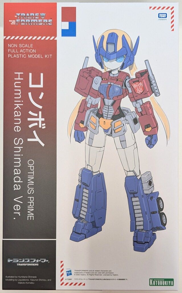 コンボイ Humikane Shimada Ver.: プラモデル｜コトブキヤ