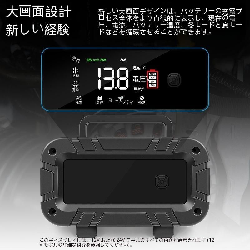 持ち運び自動プラス調整バッテリー12V-24Vジャンプスターターポータブル バイク|乗用車|トラック|建機などに使用
