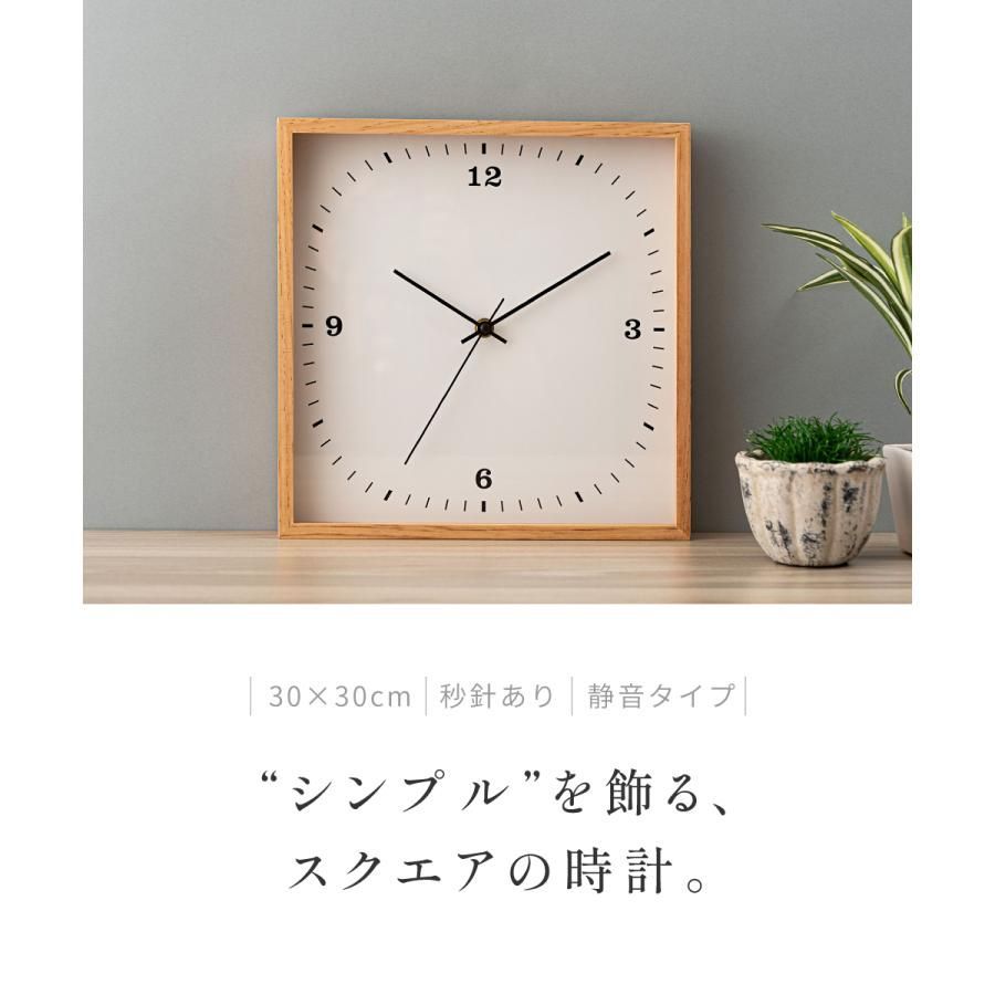 katomoku 加藤木工 壁掛け電波時計 ウォルナット km-98_muku_clock_12
