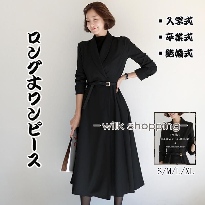 ワンピース スーツ 入学式 卒業式 母 卒園式 服装 ママ レディース セレモニースーツ 入園式 お宮参り 七五三 フォーマル 上品 長