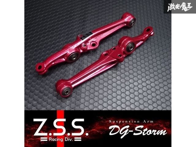 Z.S.S. HONDA EF6 EF7 シビック フロント ロアアーム ロワアーム ロアコントロールアーム アーム 強化ブッシュ ZSS EF1 EF2 EF3 31-3-4