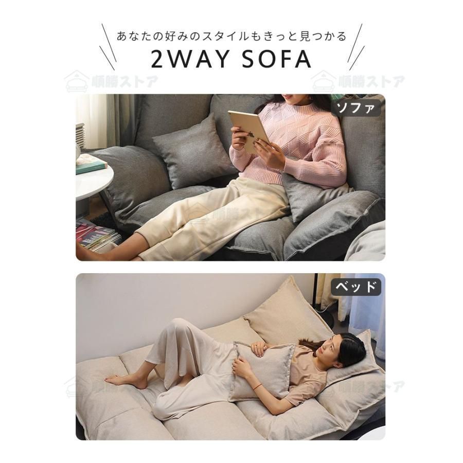 ローソファー ソファー 2人掛け ソファー 一人掛け ソファーベッド ダブル 座椅子 おしゃれ 座椅子 腰痛 ローソファ フロアソファー リクラ TALLINNNEXPO_COM