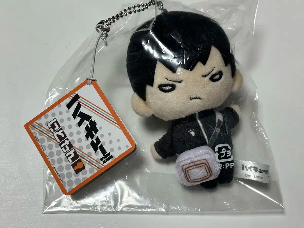 ハイキュー 影山 影山 飛雄 通学かばん にとたん 人形 ぬいぐるみ ぬい ぬい