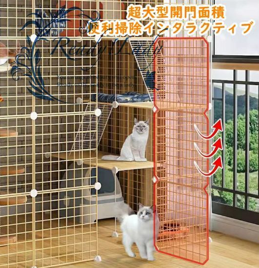 コンビネーションサークル 屋内猫ベビーサークル