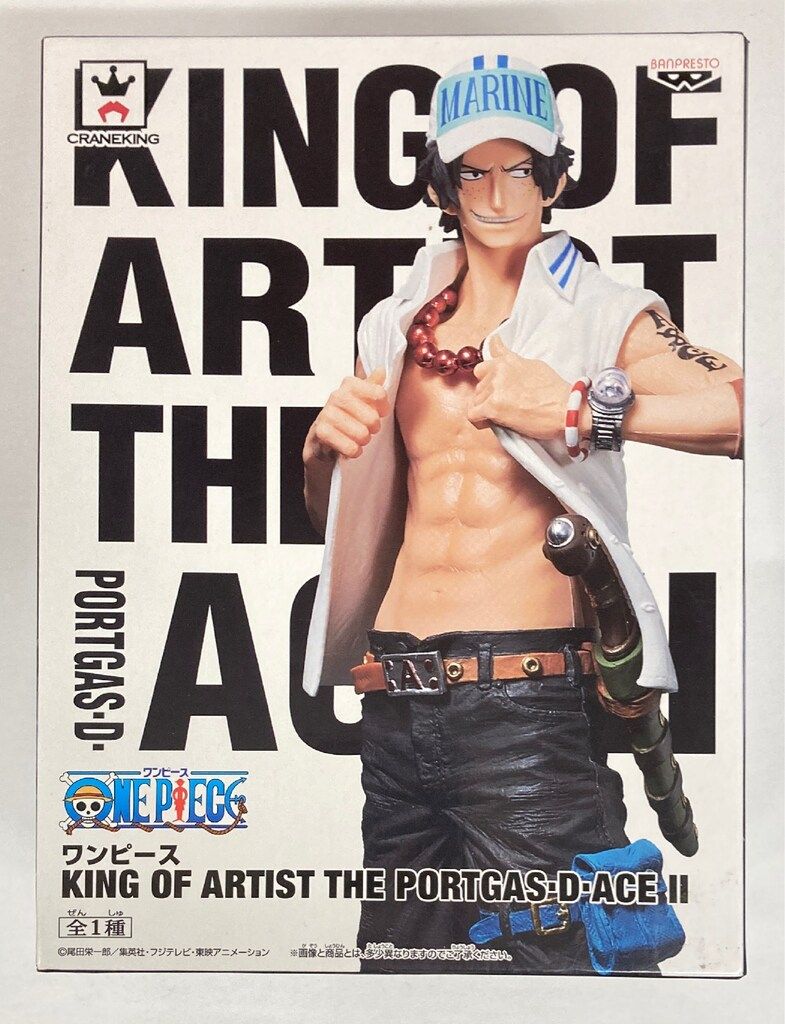 バンプレスト KING OF ARTIST THE PORTGAS・D・ACE II エース - メルカリ