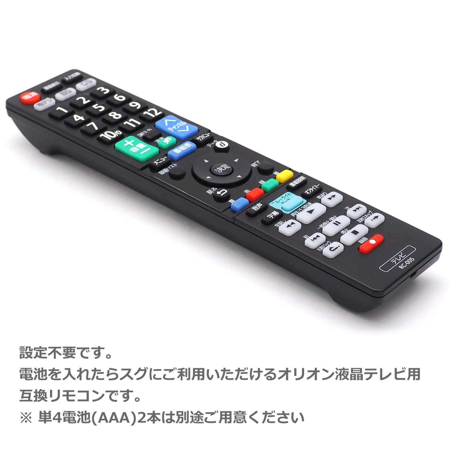 オリオン 液晶テレビ用 テレビリモコン RC-005 - テレビ