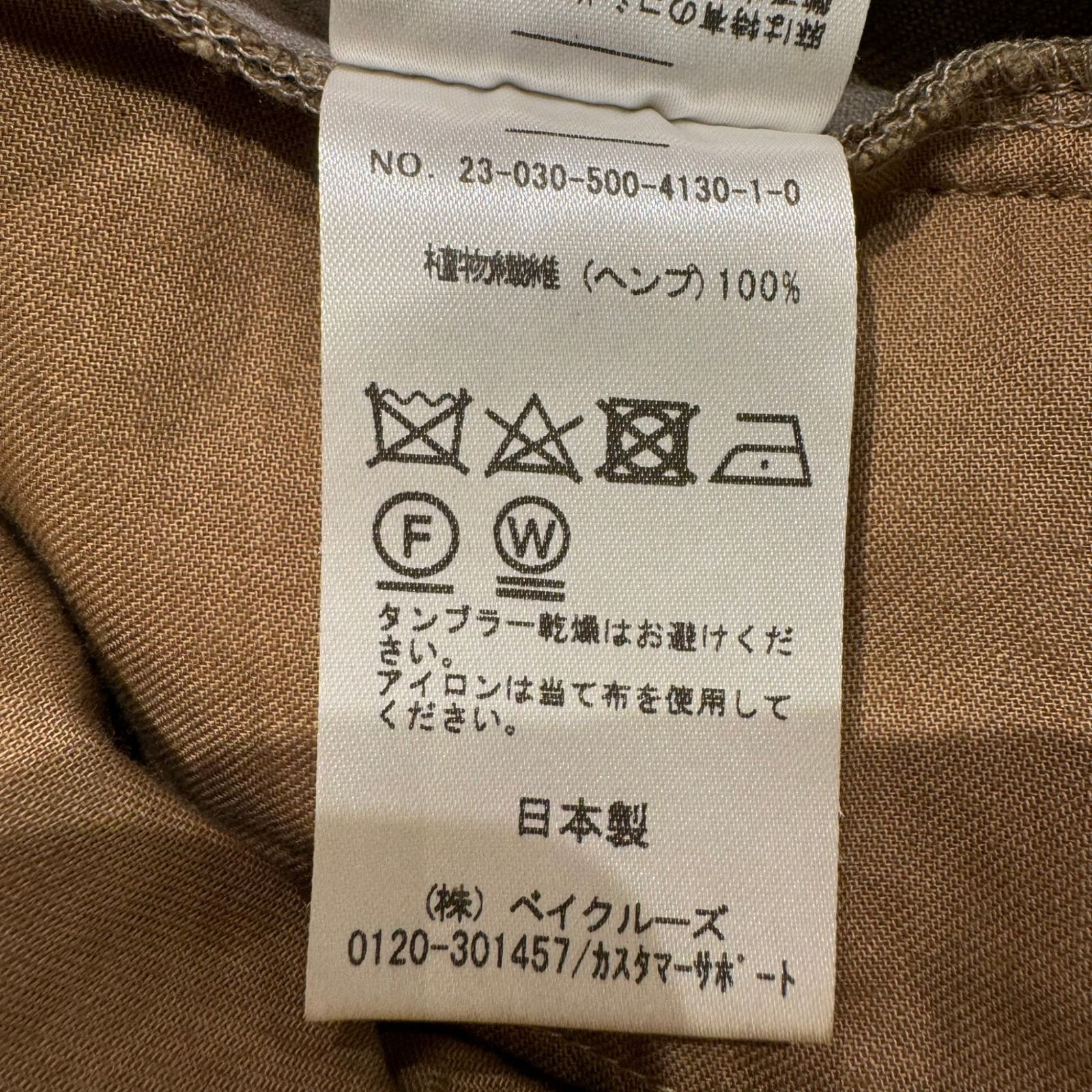 Deuxieme Classe (ドゥーズィエムクラス) □□ ①② 23030500413010  