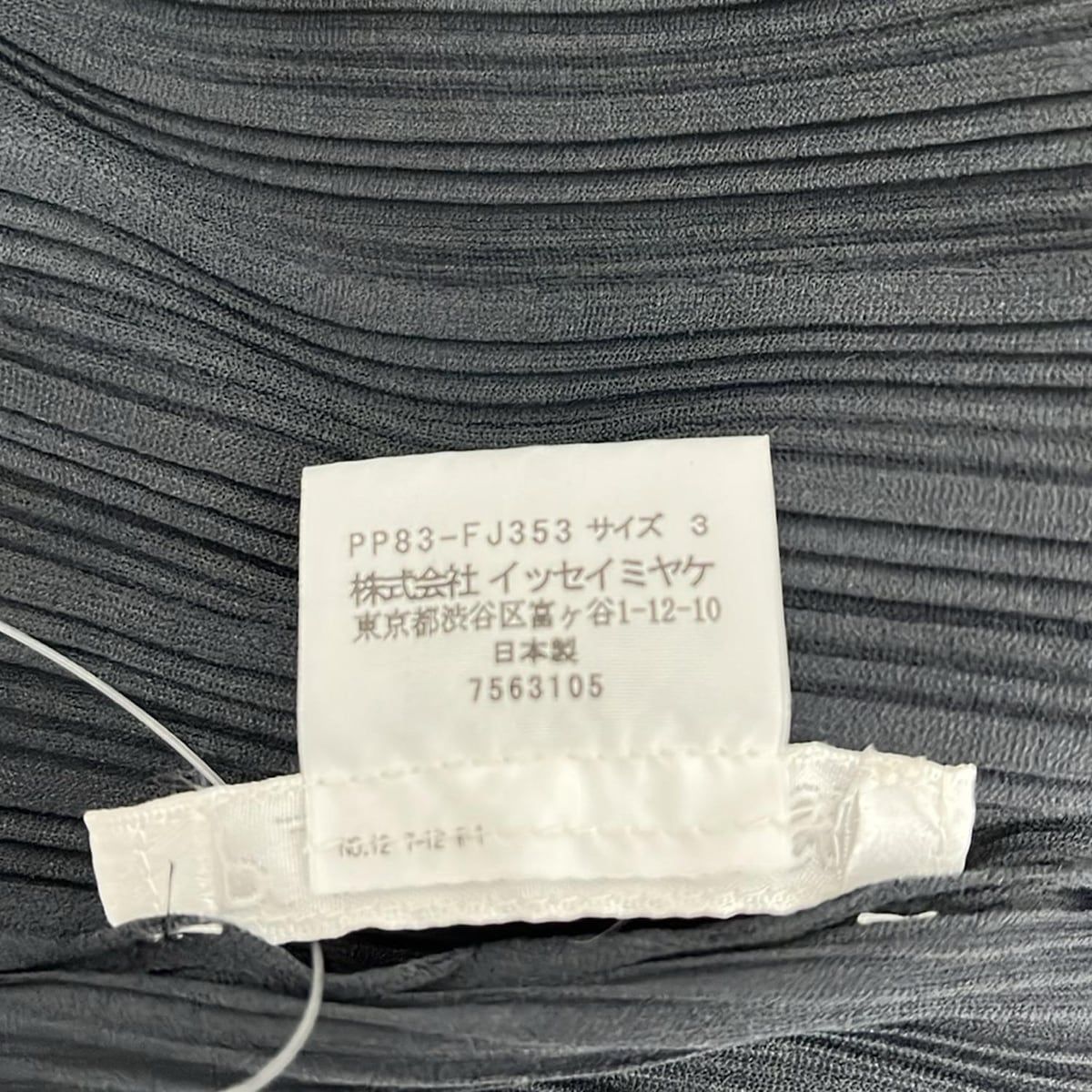 PP83-FJ353