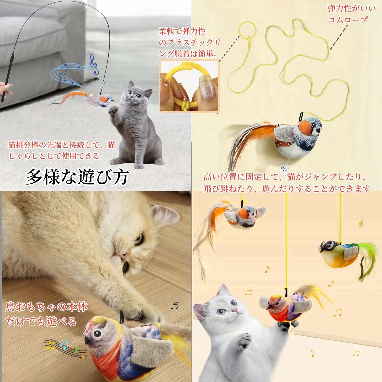 猫じゃらし 猫おもちゃ 鳥羽 ねこおもちゃ 釣り竿 ストレス解消