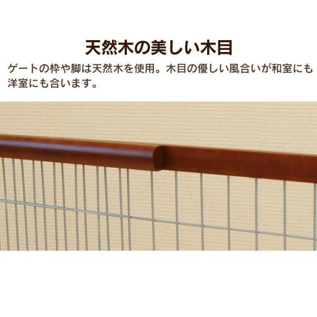フェンス ついたて