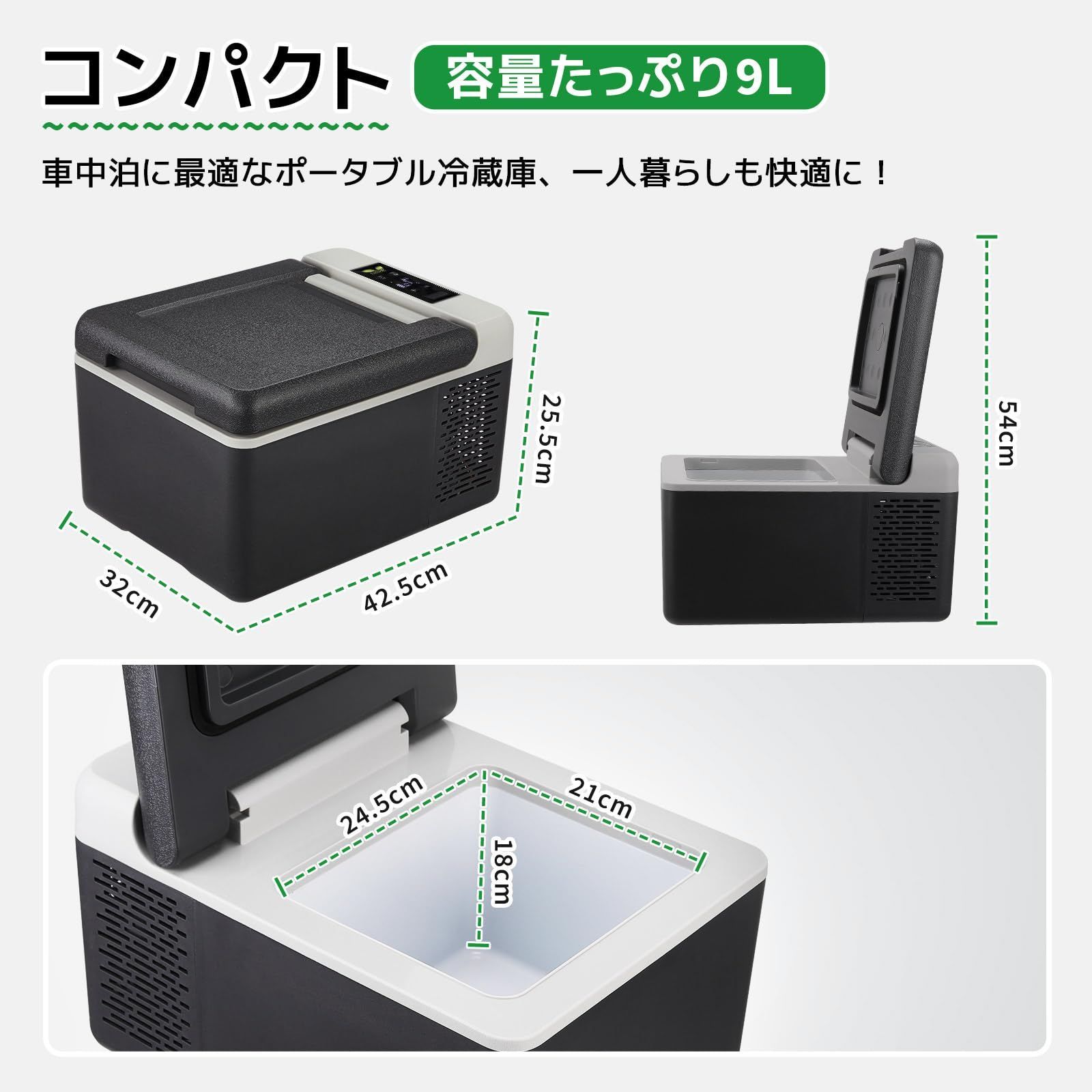 急速冷凍 ポータブル冷蔵庫 -20℃~20℃ 車載冷蔵庫 小型 アプリ 急速冷凍 ポータブル冷蔵庫 -20℃~20℃ 車載冷蔵庫 小型 アプリ