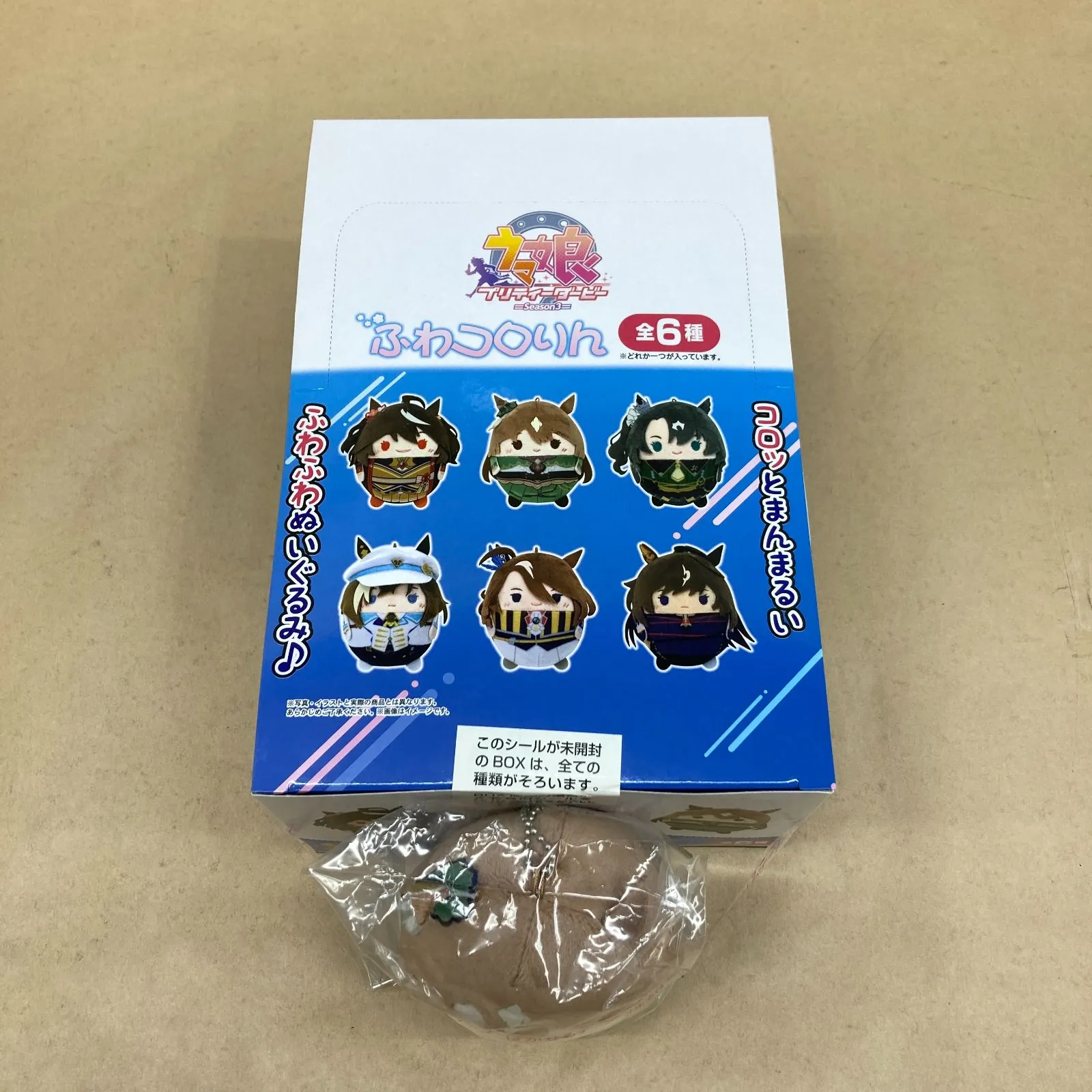 2025年最新】ウマ娘 ふわコロりん2の人気アイテム - メルカリ