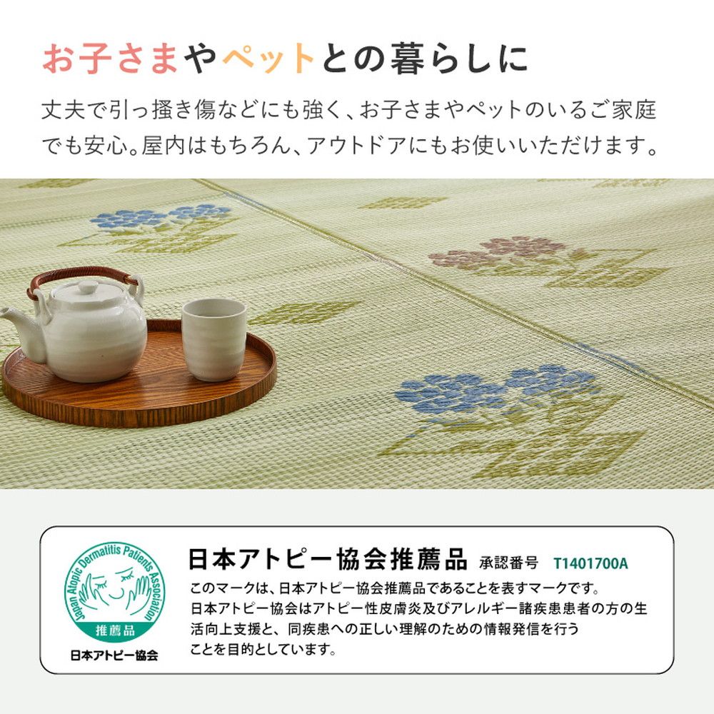 本間6畳