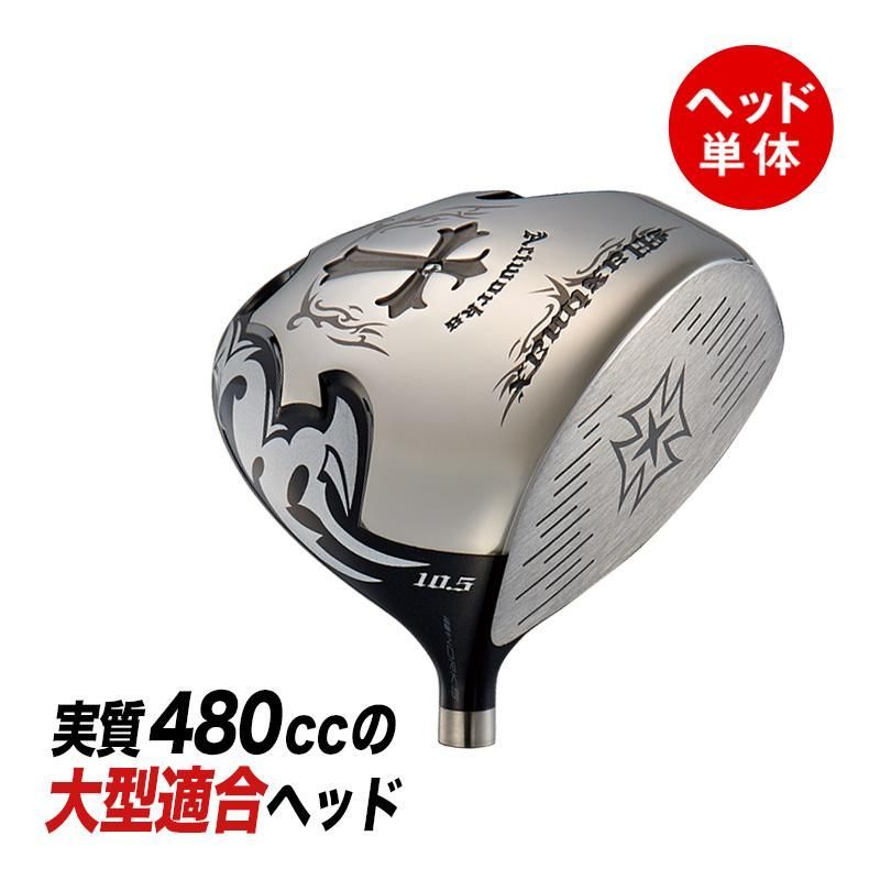 WORKS Golf - 新品 ヘッドのみ SLEルール適合 ワイルドマキシマックス ワイルド”マキシマックス ＜SLE適合＞｜ワークスゴルフ公式