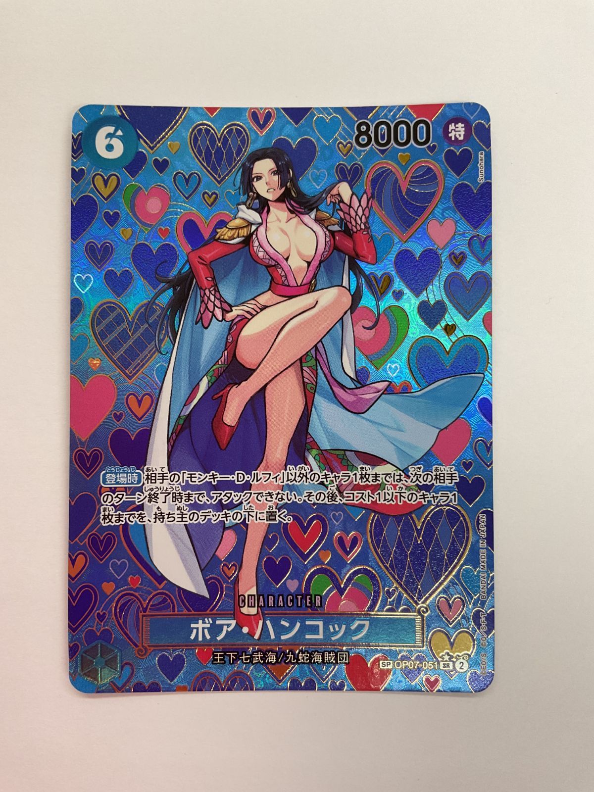 【5月末まで出品】ハンコック sp ボア・ハンコック OP12-014 SR｜ワンピースカードシングルカード