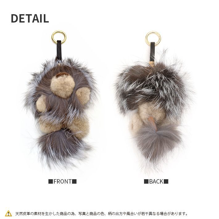 大特価) ¥7,800 → ￥4,980 フォックス ＆ ミンク ライオン型