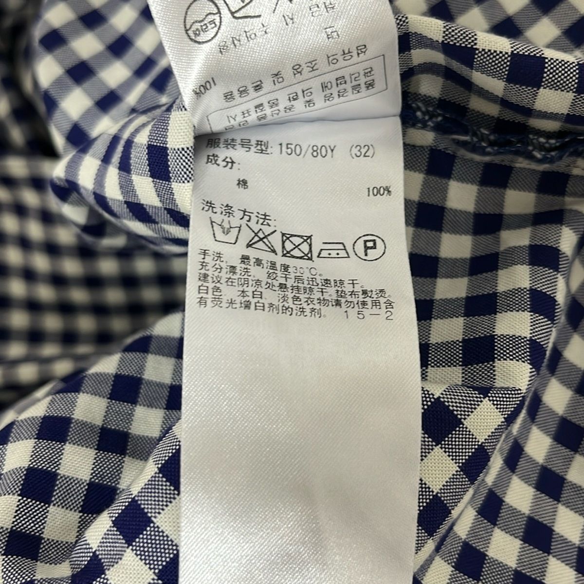 白×ネイビー チェック柄