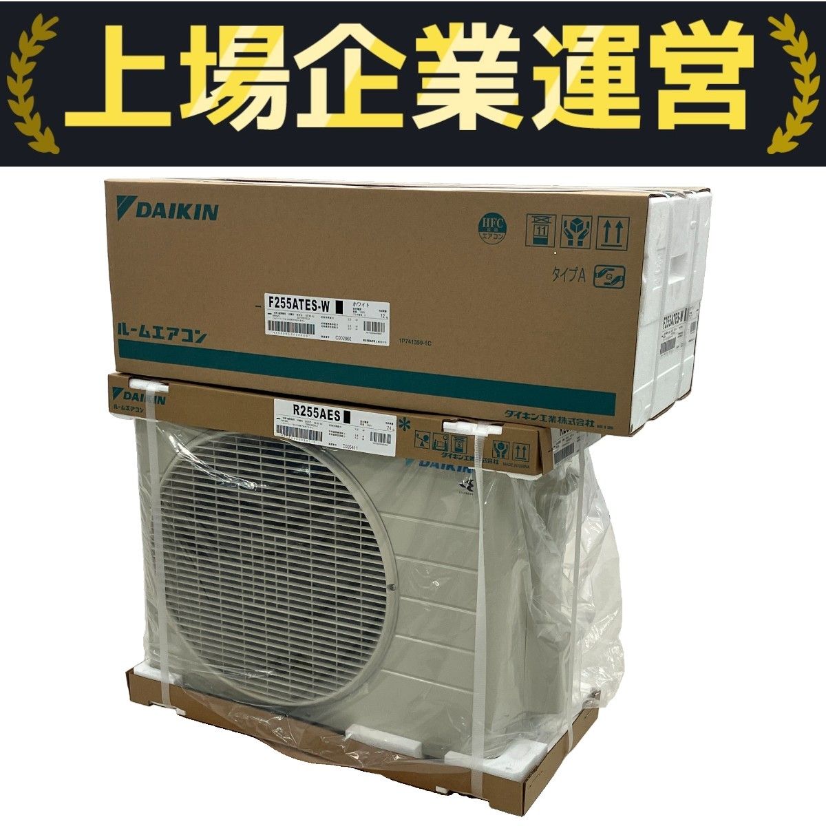 不二子タイプA コイン不要機付き　メルカリ便にて配送・引取り可 マキタ 充電器 純正品 14.4V/18V 対応 USB端子付き DC18RF +