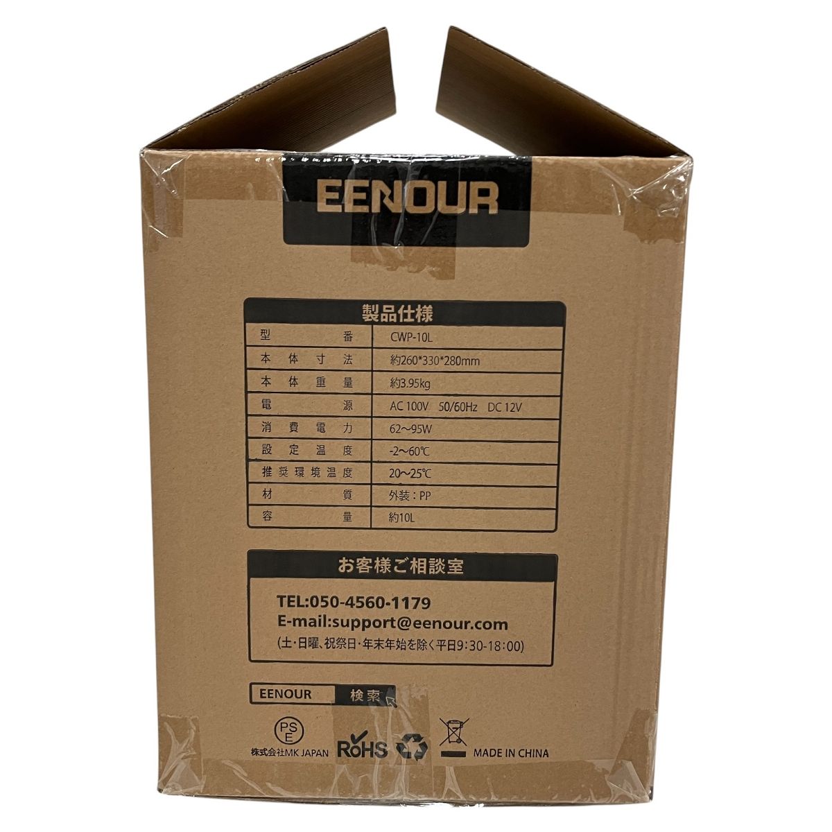 EENOUR