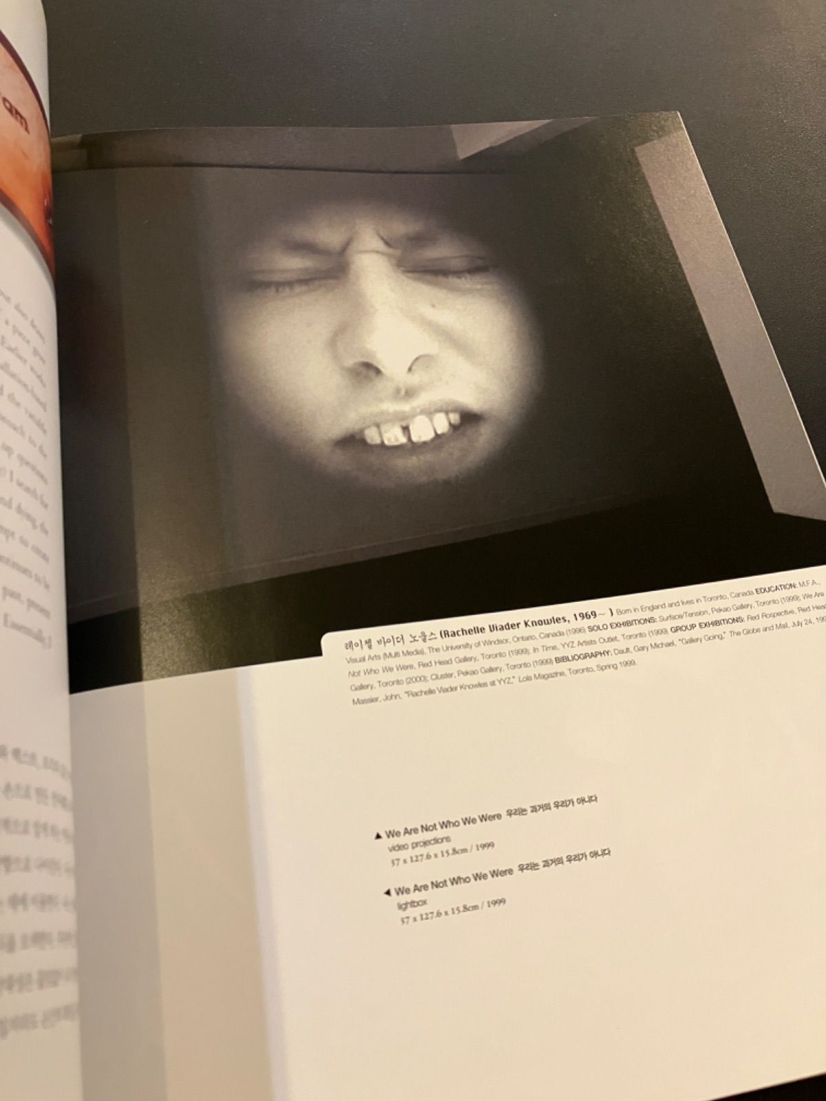 人+間 MAN+SPACE 光州ビエンナーレ2000年特別展カタログ 人+間 MAN+SPACE 光州ビエンナーレ2000年特別展カタログ - メルカリ