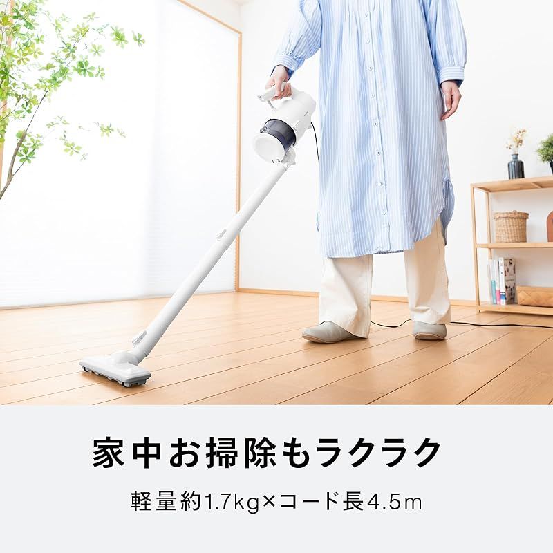 ラク捨て機能付 スティッククリーナー