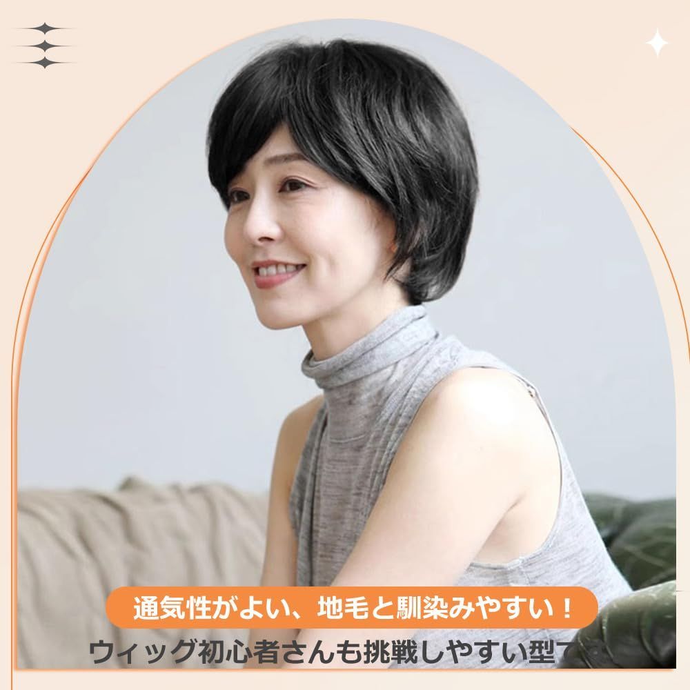 ショート