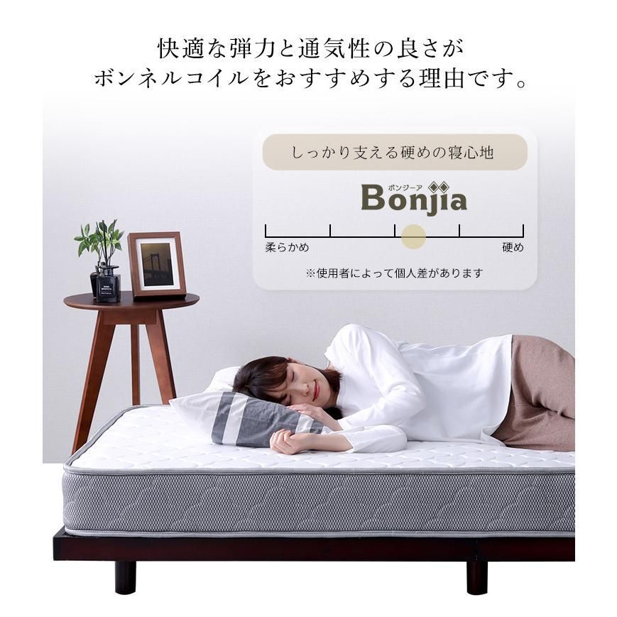 高反発 厚さ15cm