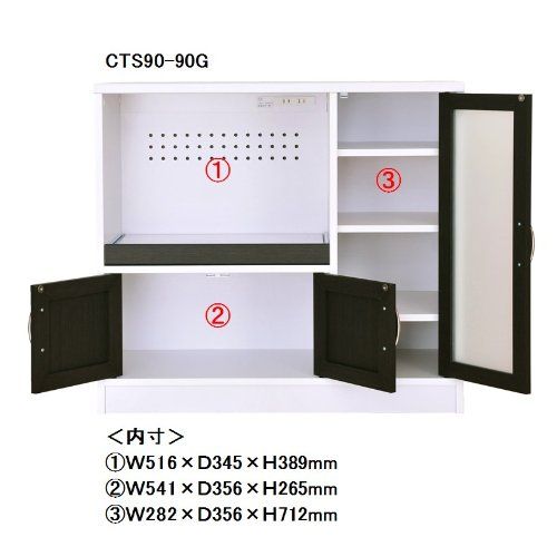 高さ82.5cm ホワイト×ブラウン