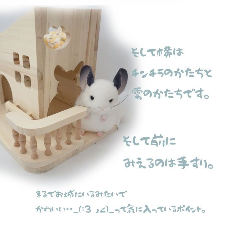 ウッドハウス