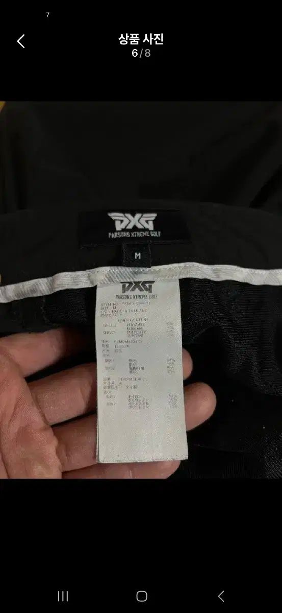 pxg サマーパンツ