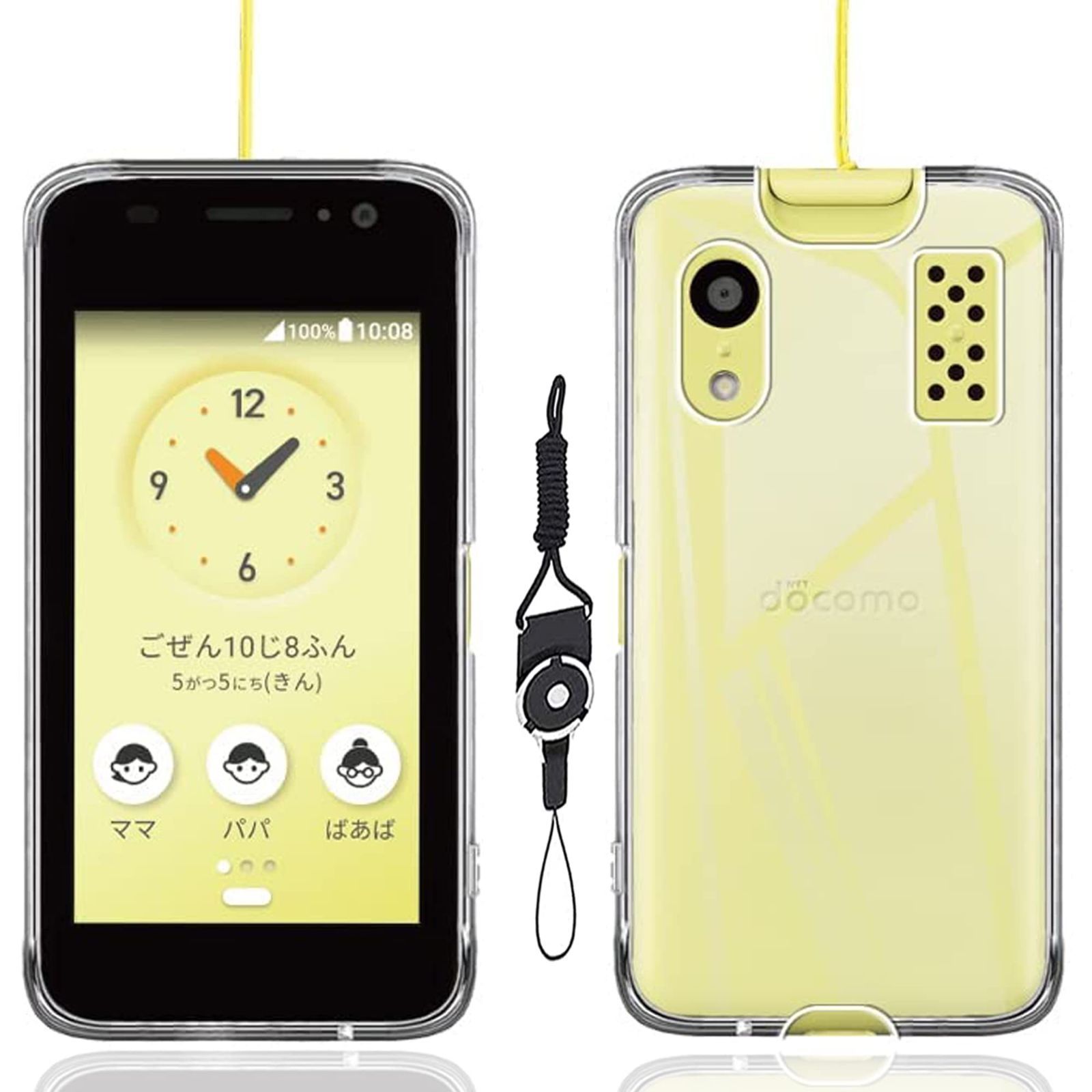 KY-41C】docomo キッズスマートフォン 本体 黄色 【公式通販】