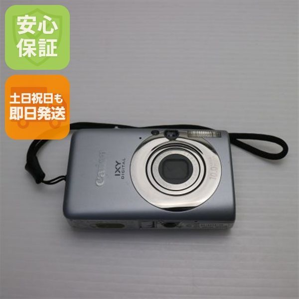 IXY DIGITAL 110 IS シルバー 即日発送 Canon デジカメ デジタルカメラ 本体 土日祝発送OK 08000
