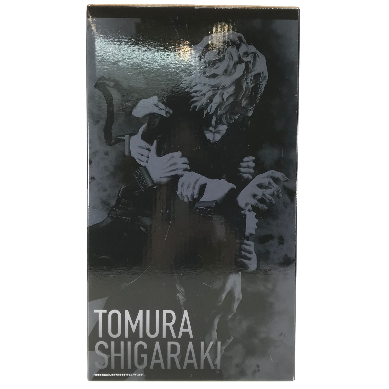 一番くじ ヒロアカ 僕のヴィランアカデミア トガヒミコ 死柄木弔 2点セット