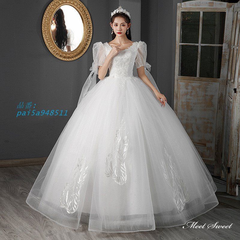 ウェディングドレス ロングドレス プリンセスラインドレス 半袖 パフスリーブ 二次会 花嫁 結婚式 前撮り ウエディングドレス 挙式 チュール ブライダル pai5a948511