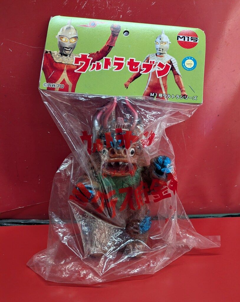 M1号 マルサンウルトラシリーズ ミクラス貯金箱(茶成型/青メタ緑