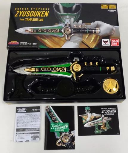 おもちゃ TAMASHII Lab ドラゴンシンフォニー 獣奏剣 恐竜戦隊ジュウレンジャー バンダイ