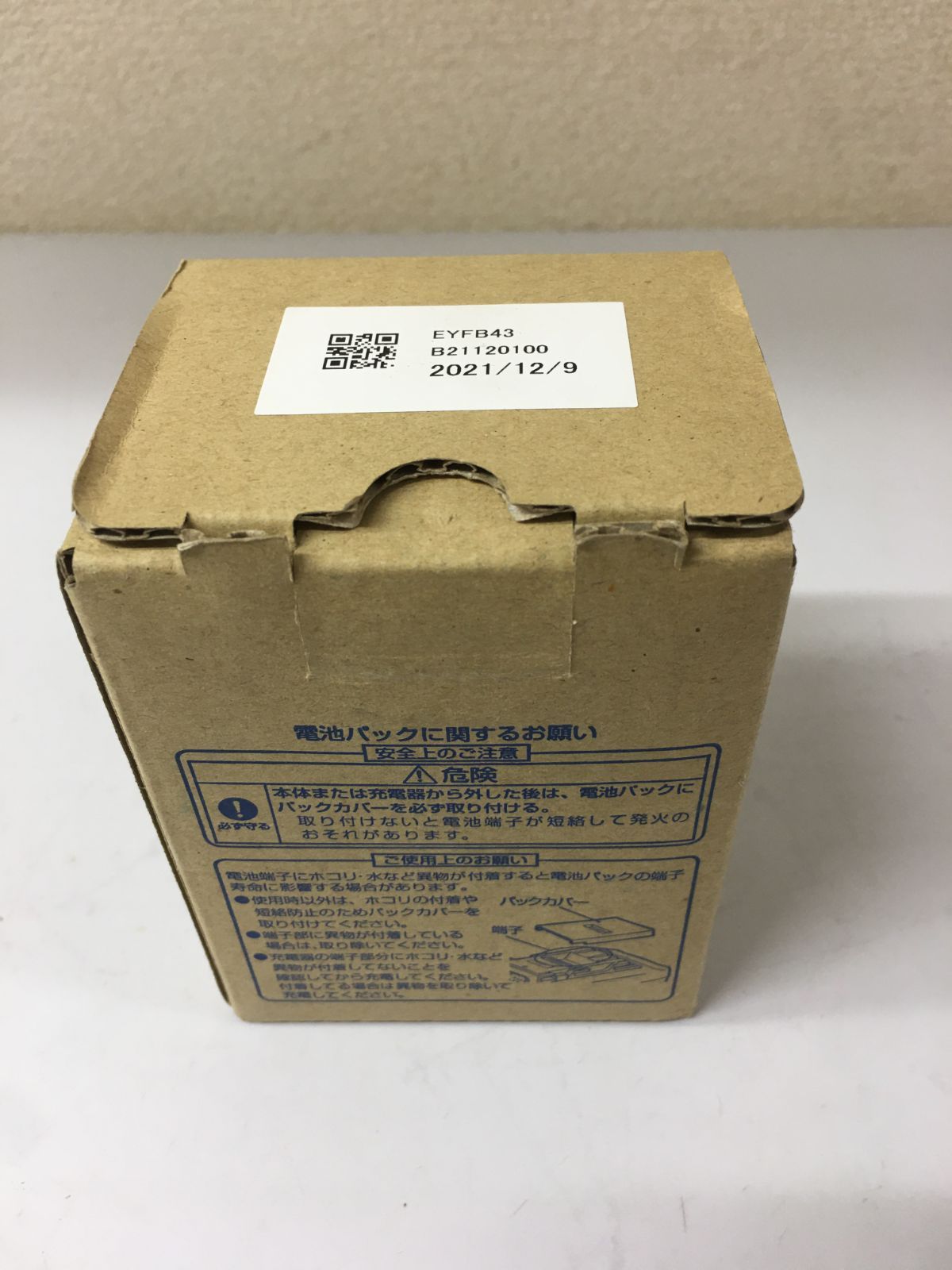 パナソニック 14.4V4.0Ah リチウムイオン電池 EYFB43【未使用・新品】 - メルカリ