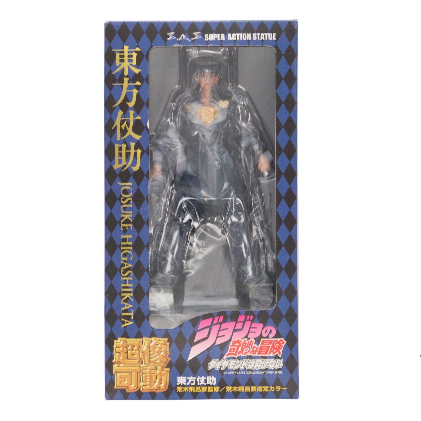 超像可動 15.東方仗助(ひがしかたじょうすけ) ジョジョの奇妙な冒険 第四部 ダイヤモンドは砕けない 完成品 可動フィギュア メディコス・エンタテインメント 超像可動 15.東方仗助(ひがしかたじょうすけ) ジョジョの奇妙な