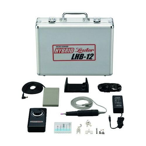 2営業日で発送 日本精密機械工作 リューター ハイブリッドリューター LHB-12 LHB12 8895