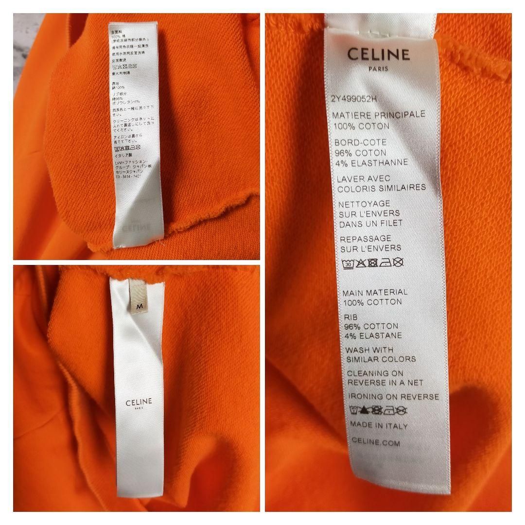 【人気デザイン】セリーヌ☆フードロゴ パーカー 入手困難 即完売品モデル 人気デザイン】セリーヌ☆フードロゴ パーカー 入手困難 即完売