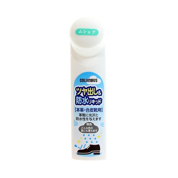まとめ コロンブスツヤ出し＆防水リキッド ムショク 無色 40ml 1個 ×5セット