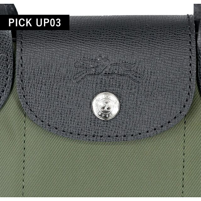 新品】ロンシャン LONGCHAMP バッグ レディース L1500HSR892 プリ  