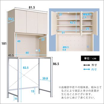 さわやかな30Lごみ箱上ラックワイドタイプ